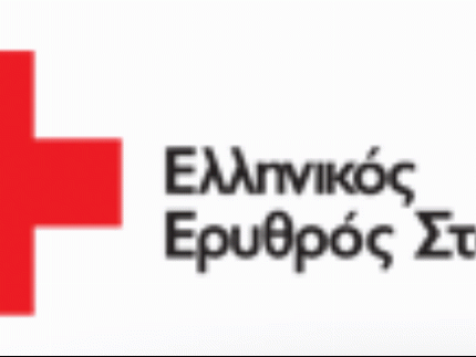 2012 Αγώνας Ερυθρού Σταυρού